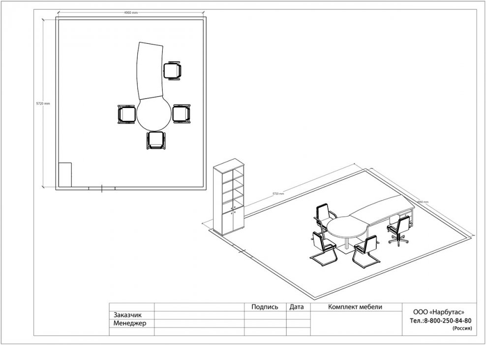 Стол для переговоров Vasanta - вид 12