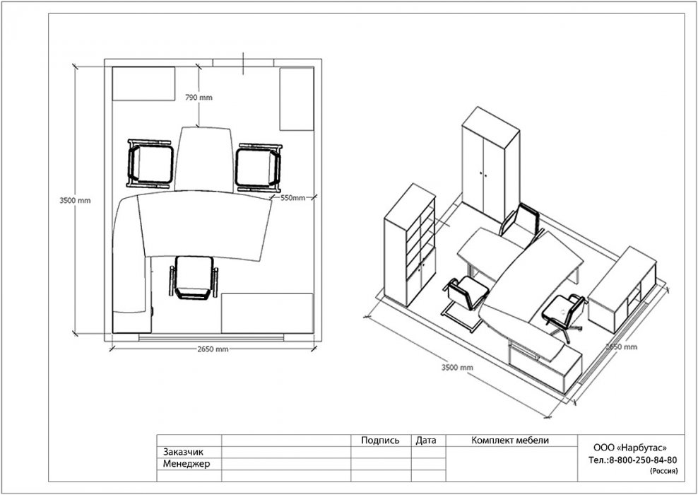 Стол для переговоров Vasanta - вид 11