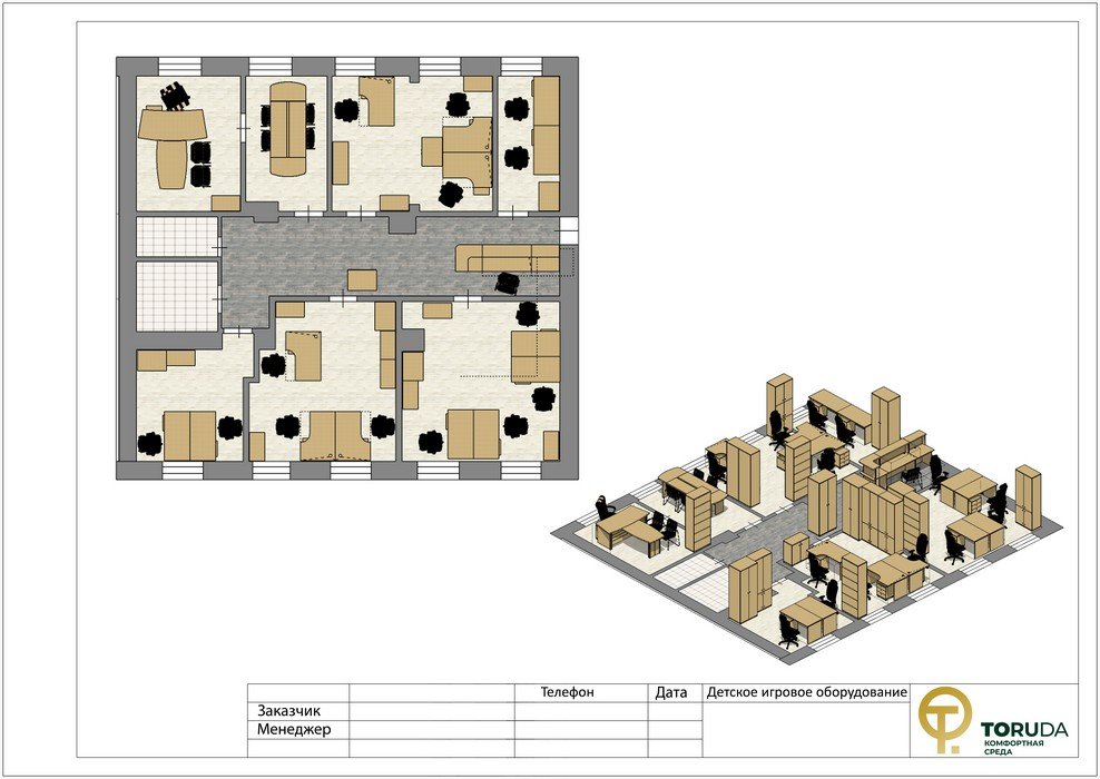 Стол для переговоров Vasanta - вид 13